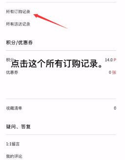 ktown4u中物流怎么查
