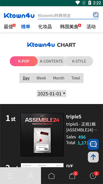 ktown4u中文版