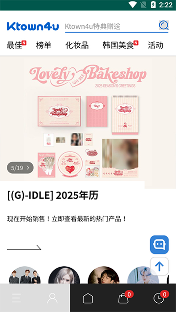 ktown4u中文版