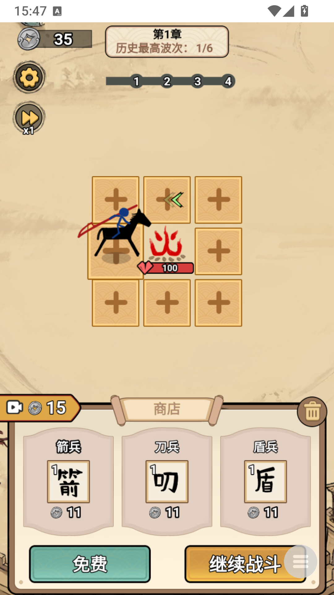 西游传说内置GM菜单