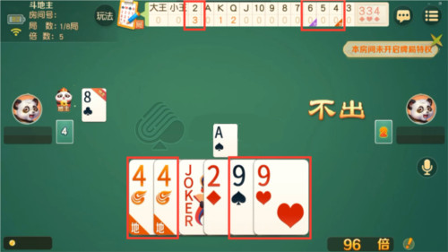 大玩家棋牌斗地主技巧