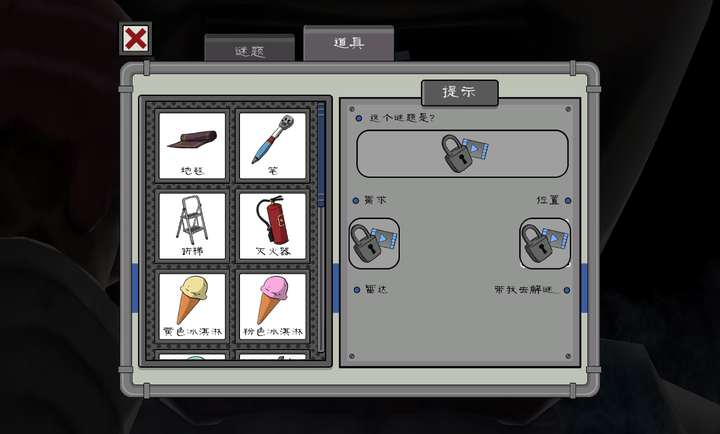恐怖冰淇淋4画质增强版