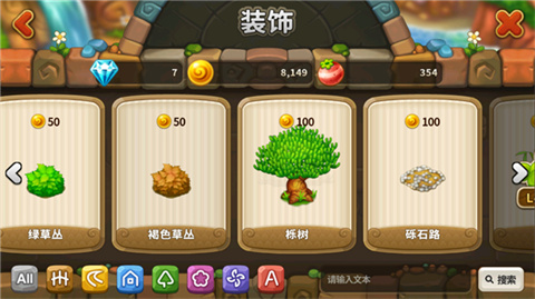 乌法鲁奥德赛购买装饰品
