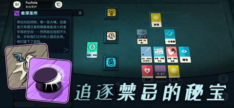 Cultist Simulator