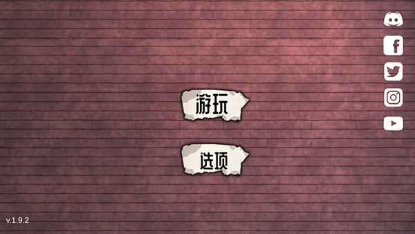 艾米莉的邪恶诅咒中文版
