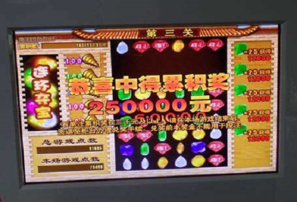 新版中福在线连环夺宝