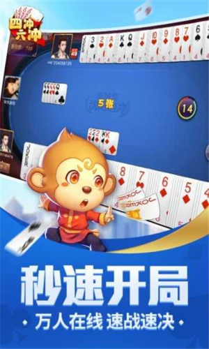沈阳四冲手机版