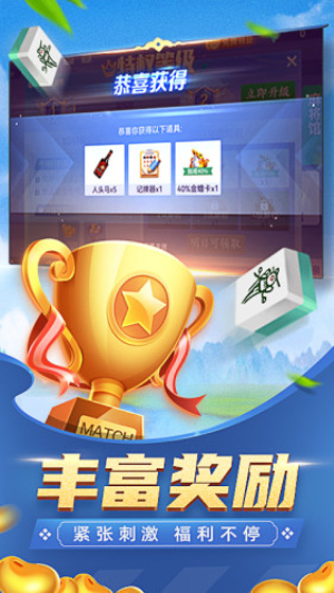 丰城呱呱棋牌