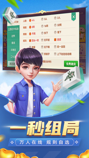 丰城呱呱棋牌