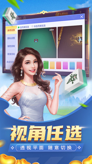 丰城呱呱棋牌