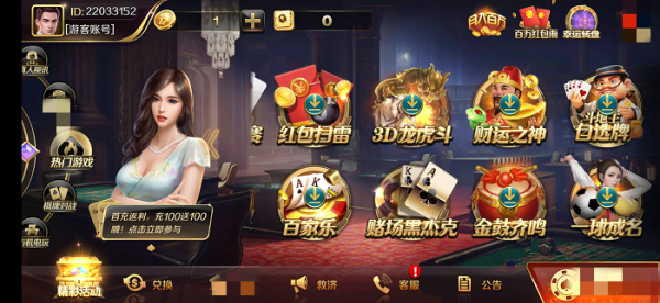 大玩家棋牌