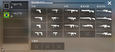 STANDLEO新手指南