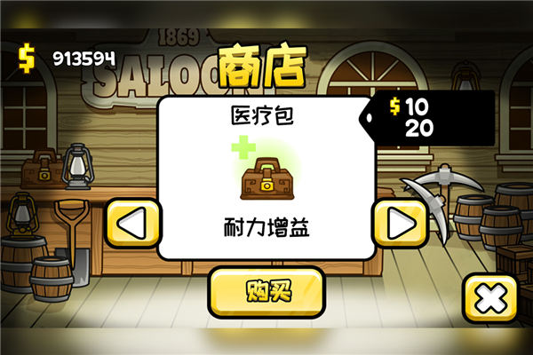 铁匠活动铁矿石快速刷法