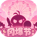 不思议迷宫雷霆版