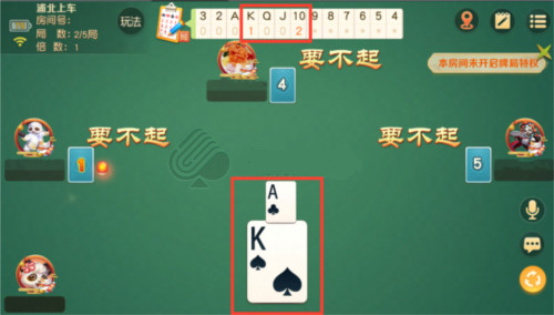 大玩家棋牌斗地主技巧