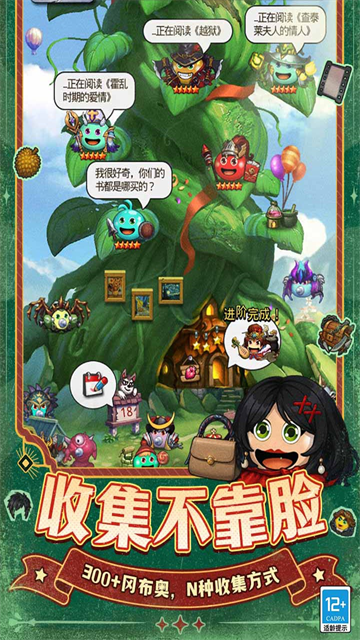 不思议迷宫雷霆版