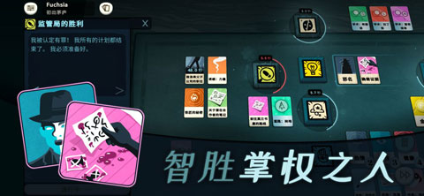 Cultist Simulator