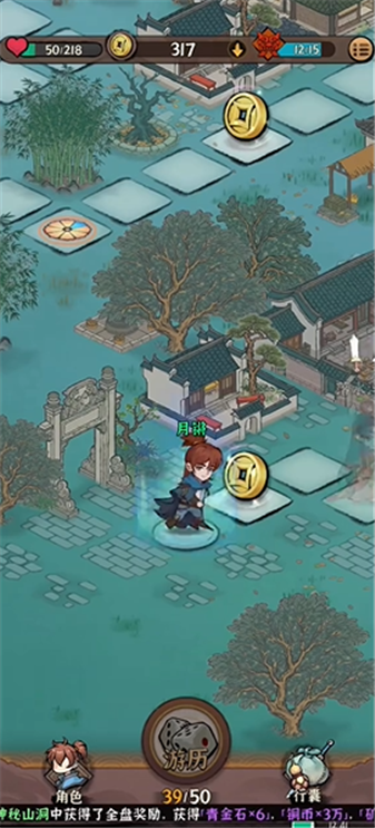 步步仙机开局攻略