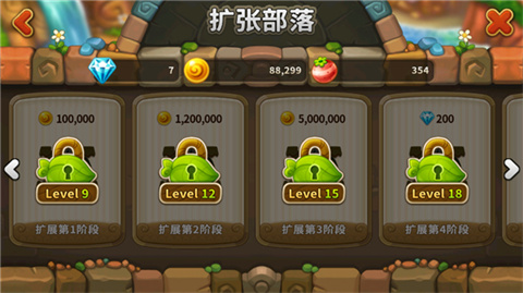 乌法鲁奥德赛扩展农场土地