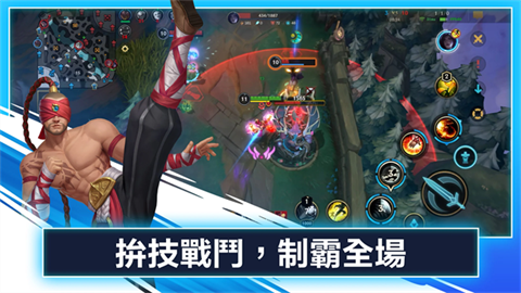 英雄联盟激斗峡谷国际服