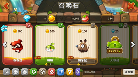 乌法鲁奥德赛繁育操作界面