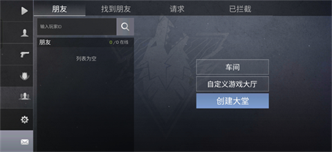 STANDLEO新手指南