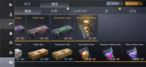 STANDLEO新手指南