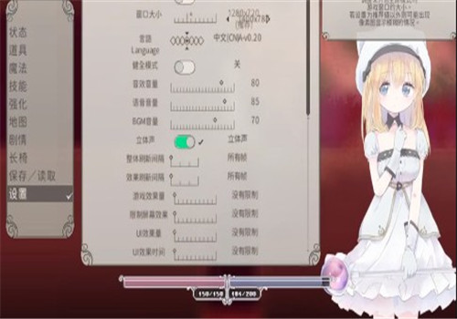 AliceInCradle安卓移植版