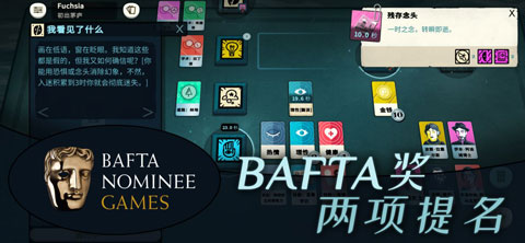 Cultist Simulator