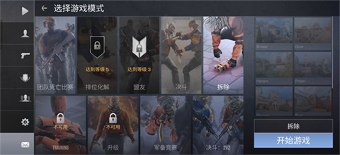 STANDLEO新手指南