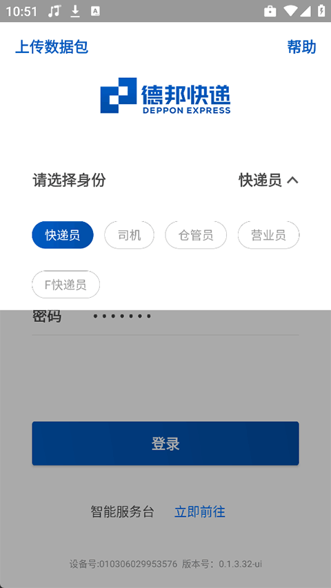 邦小哥