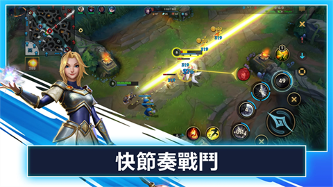 英雄联盟激斗峡谷国际服
