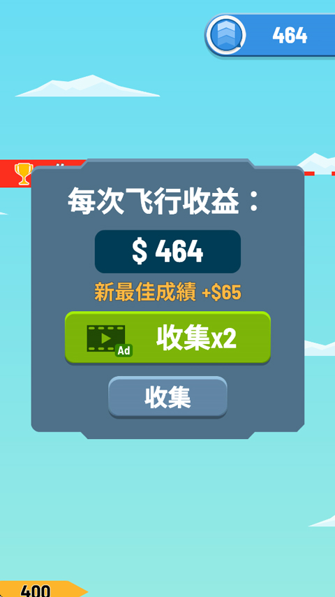 火箭天空