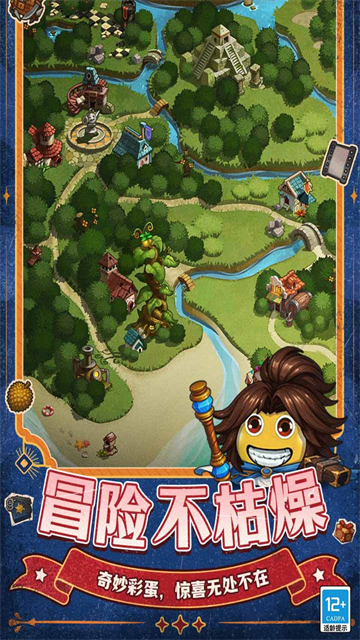 不思议迷宫雷霆版
