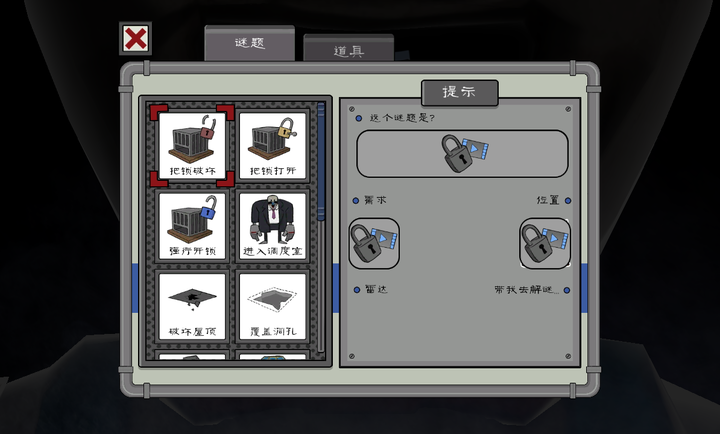 恐怖冰淇淋4画质增强版