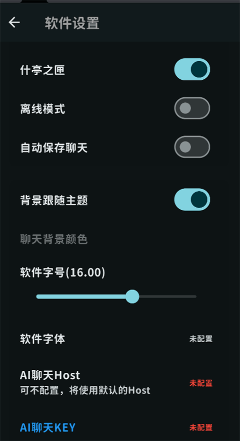 Momotalk蔚蓝陪伴