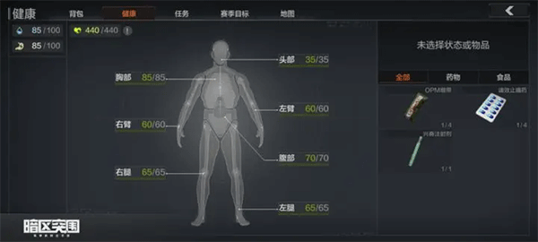 暗区突围测试服官方版怎么玩