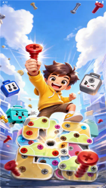 通关红包领取界面