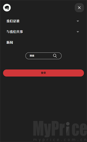 登录入口位置