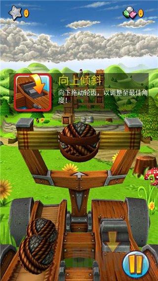 弹射之王调整弹射角度