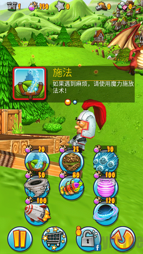 弹射之王魔法施法玩法