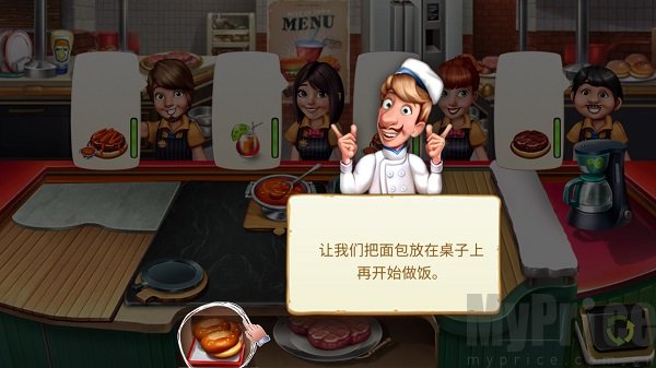 厨师罗杰的餐厅烹饪操作方法