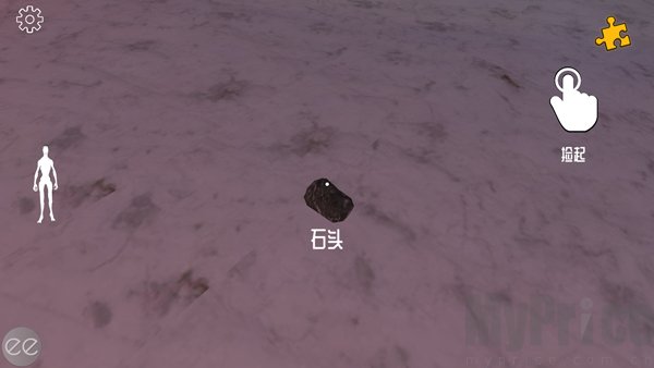 艾米莉的邪恶诅咒拾取石头方法