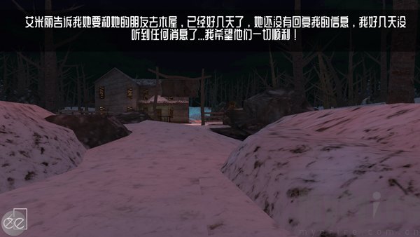 艾米莉的邪恶诅咒游戏剧情动画