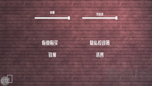 艾米莉的邪恶诅咒语言设置界面