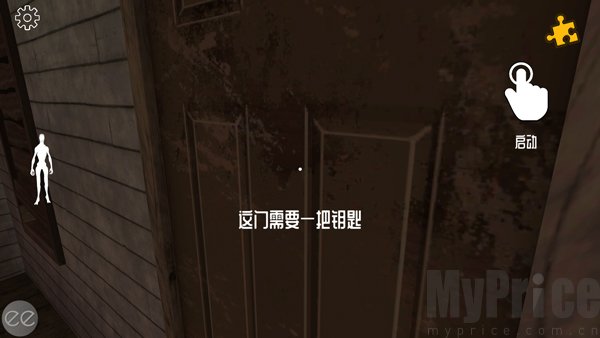 艾米莉的邪恶诅咒游戏场景探索