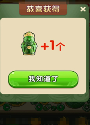 财源定增