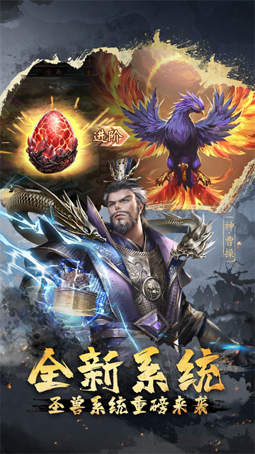 超级群英传3k版本