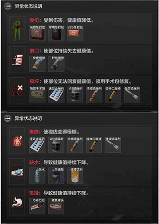 暗区突围测试服官方版怎么玩