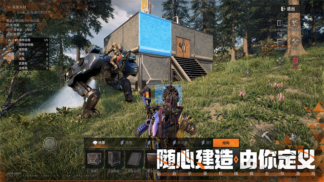 机械启元